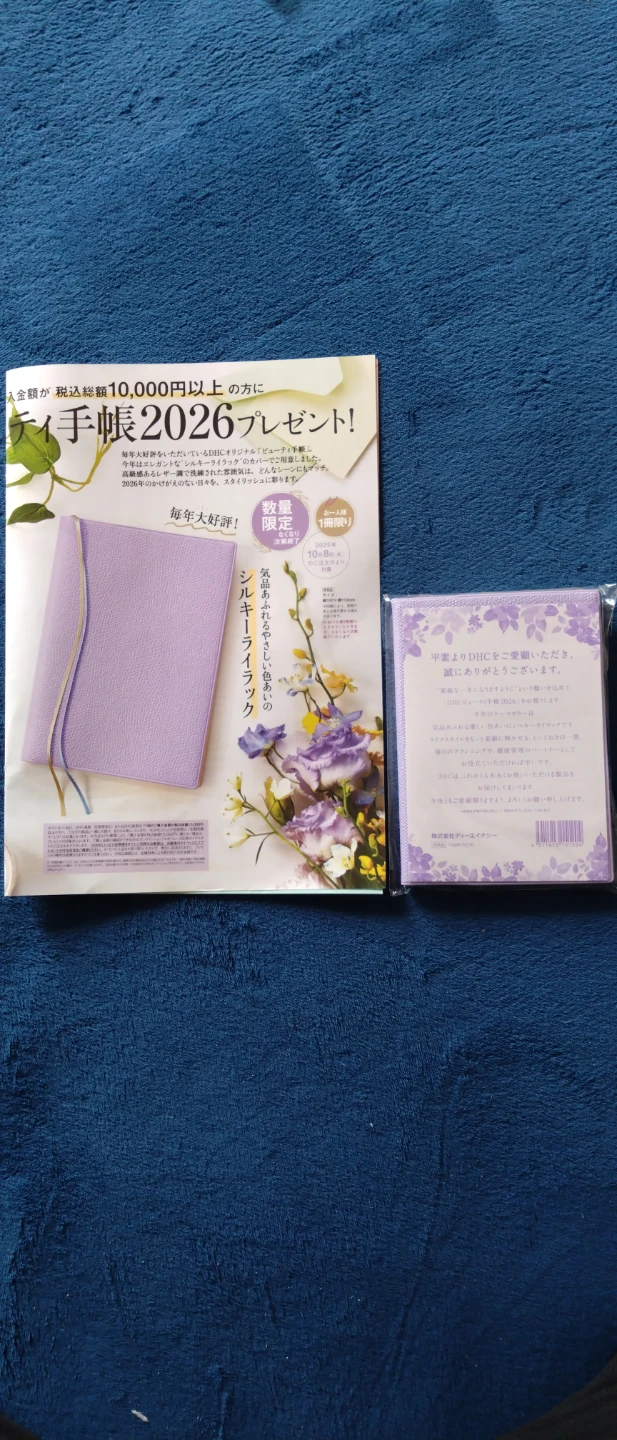 DHCワンステップリッチクリーム48gの写真3枚目