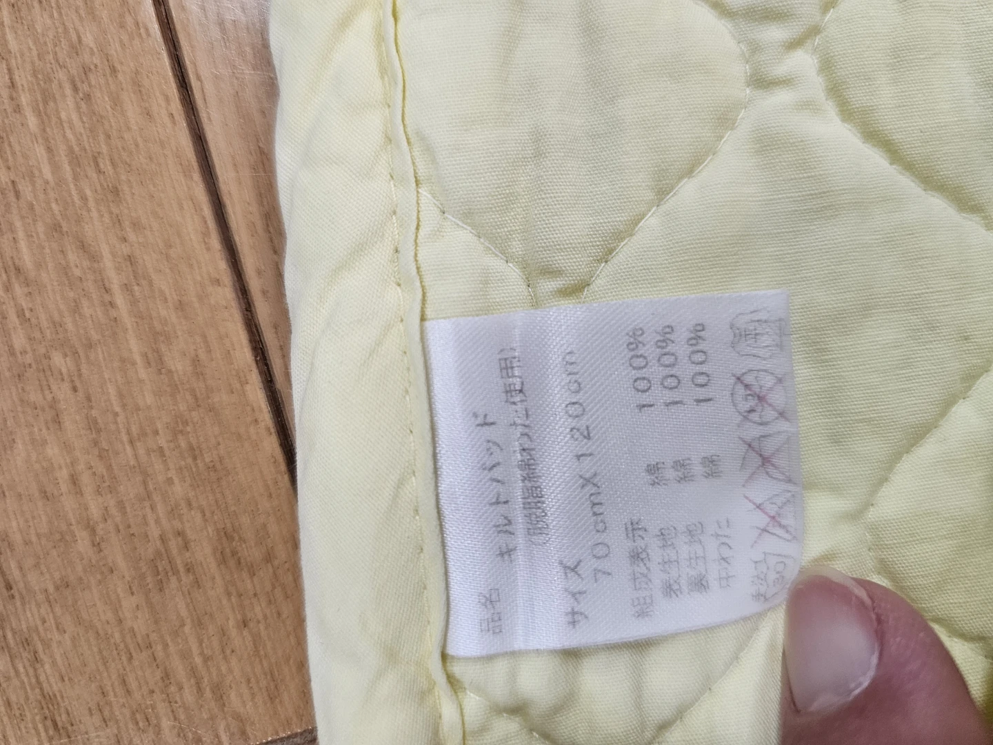 ベビーベット　レギュラーサイズ　キルトパッド 70cm×120cmの写真2枚目