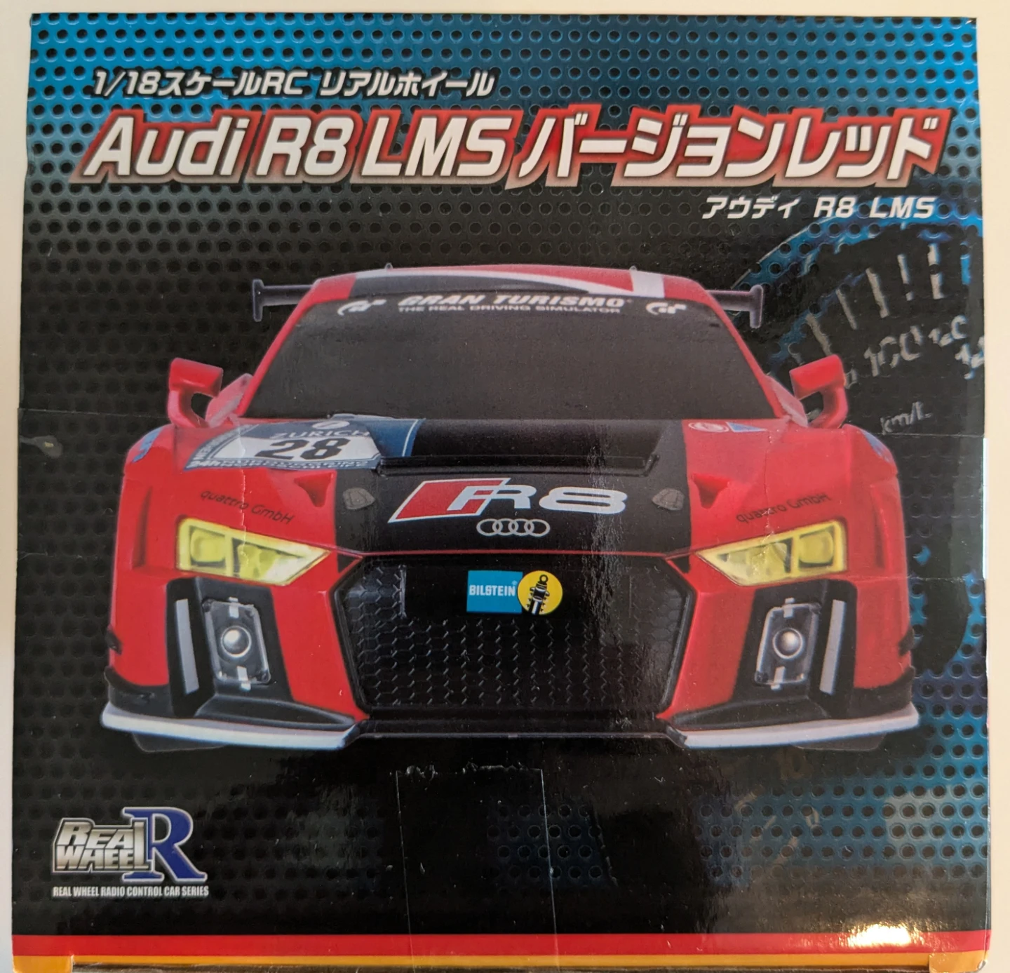 ラスタ― Audi R8 LMS バージョンレッドの写真5枚目