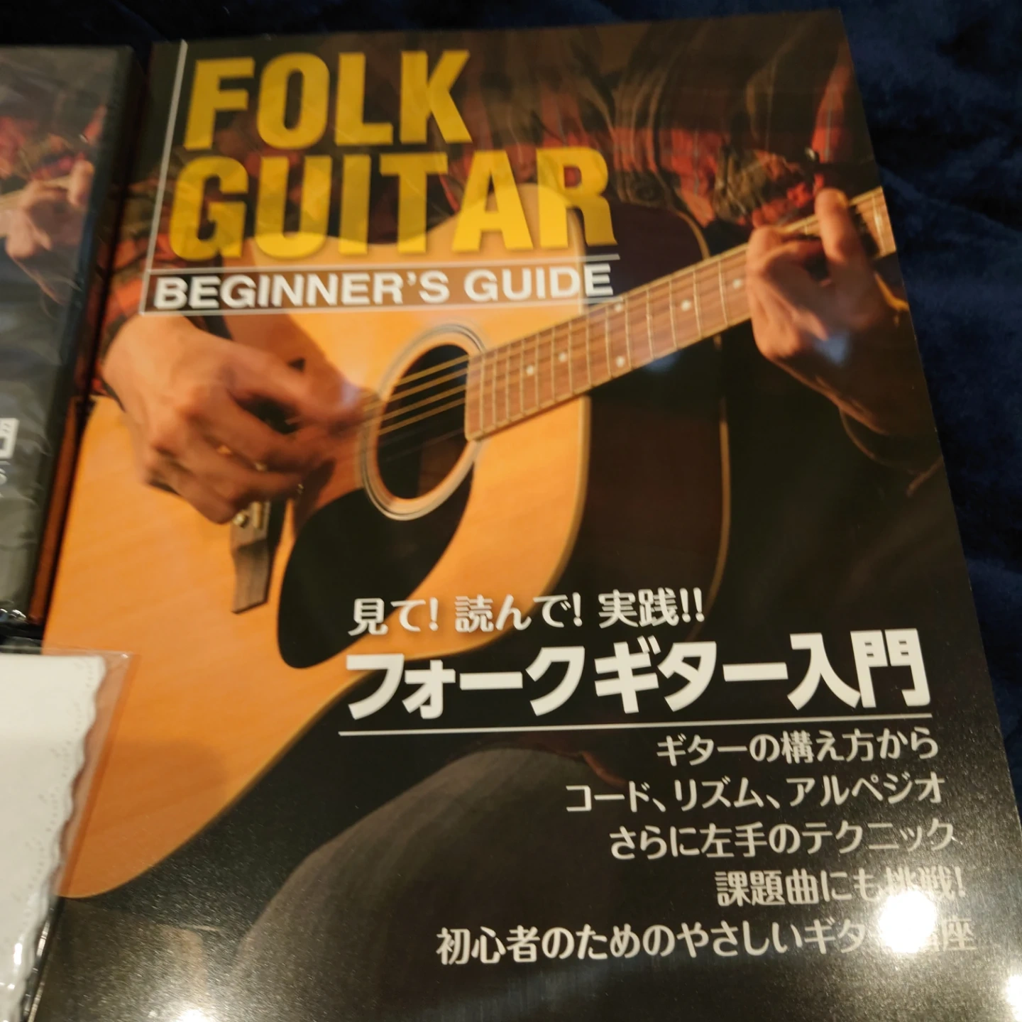 新品未使用 ギター入門 初心者セット 6点セットの写真3枚目