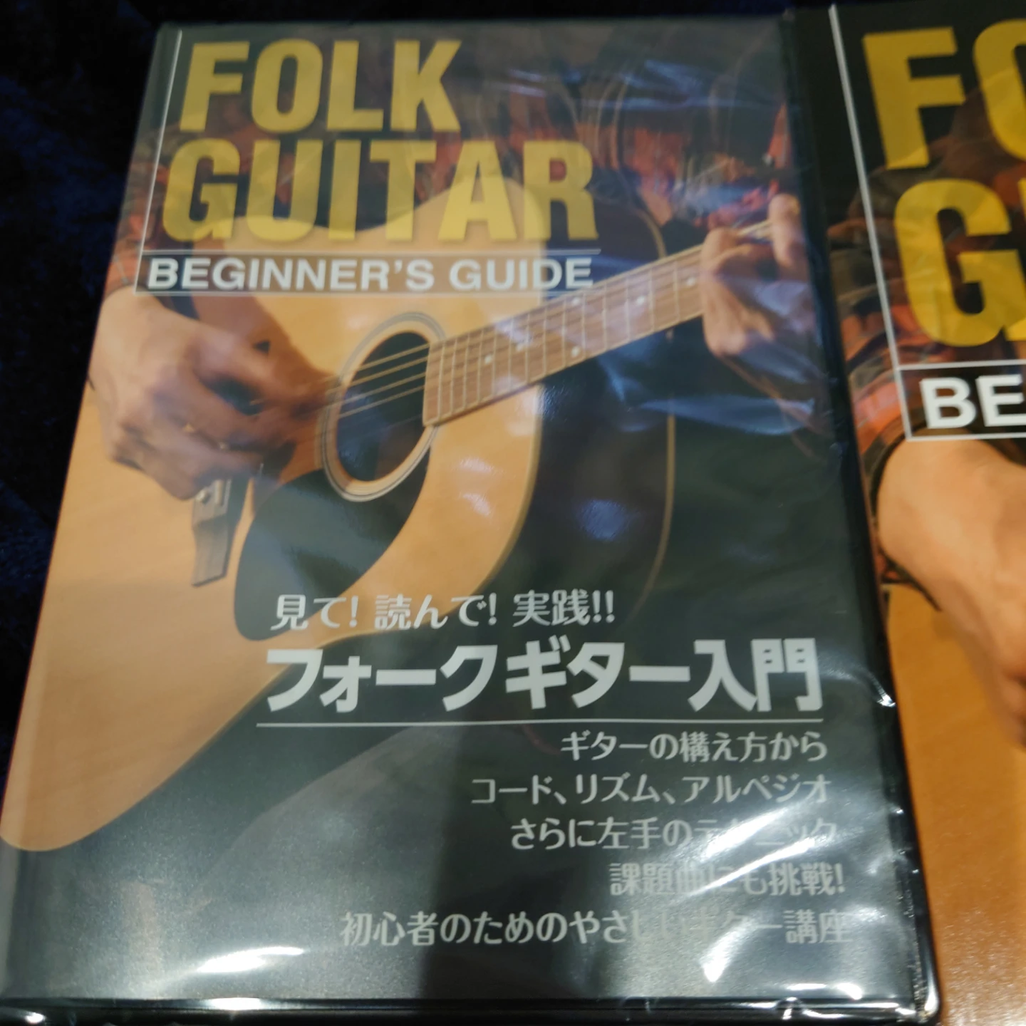 新品未使用 ギター入門 初心者セット 6点セットの写真2枚目