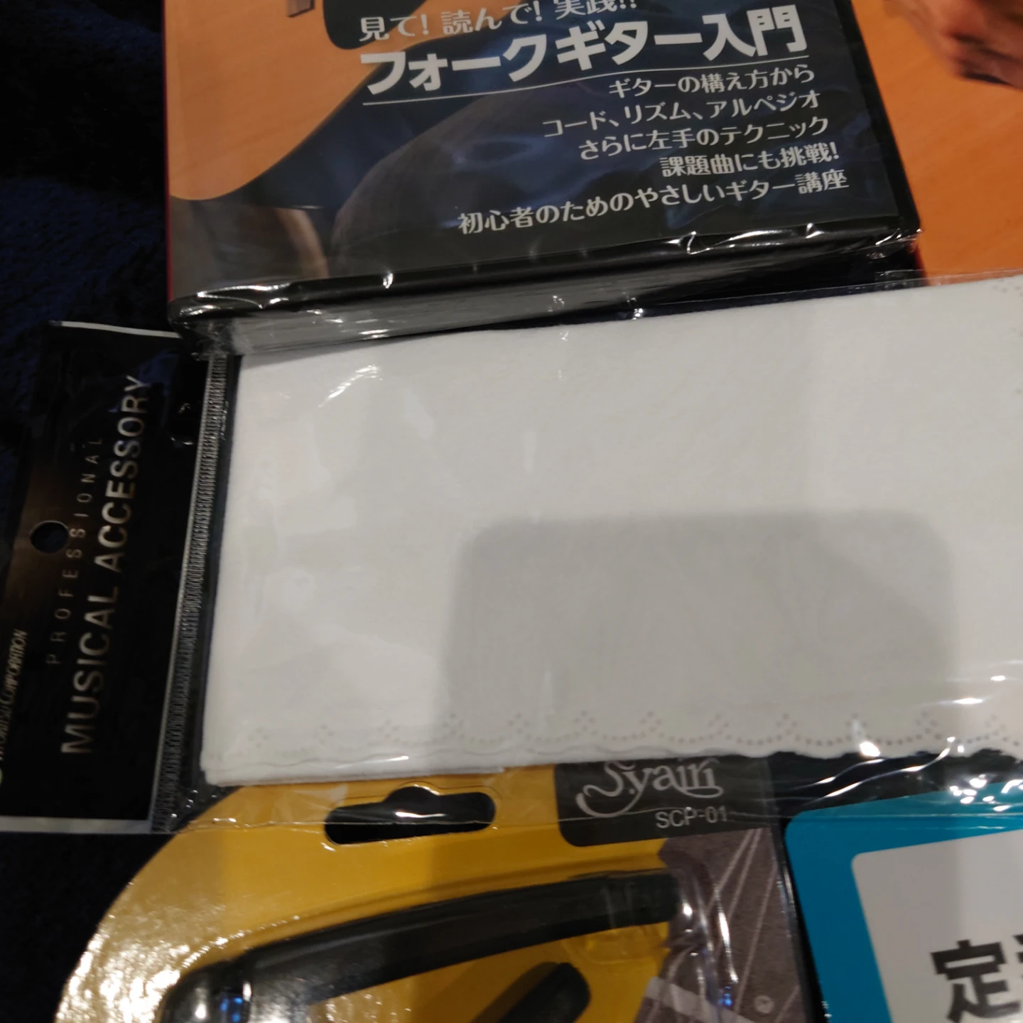 新品未使用 ギター入門 初心者セット 6点セットの写真4枚目