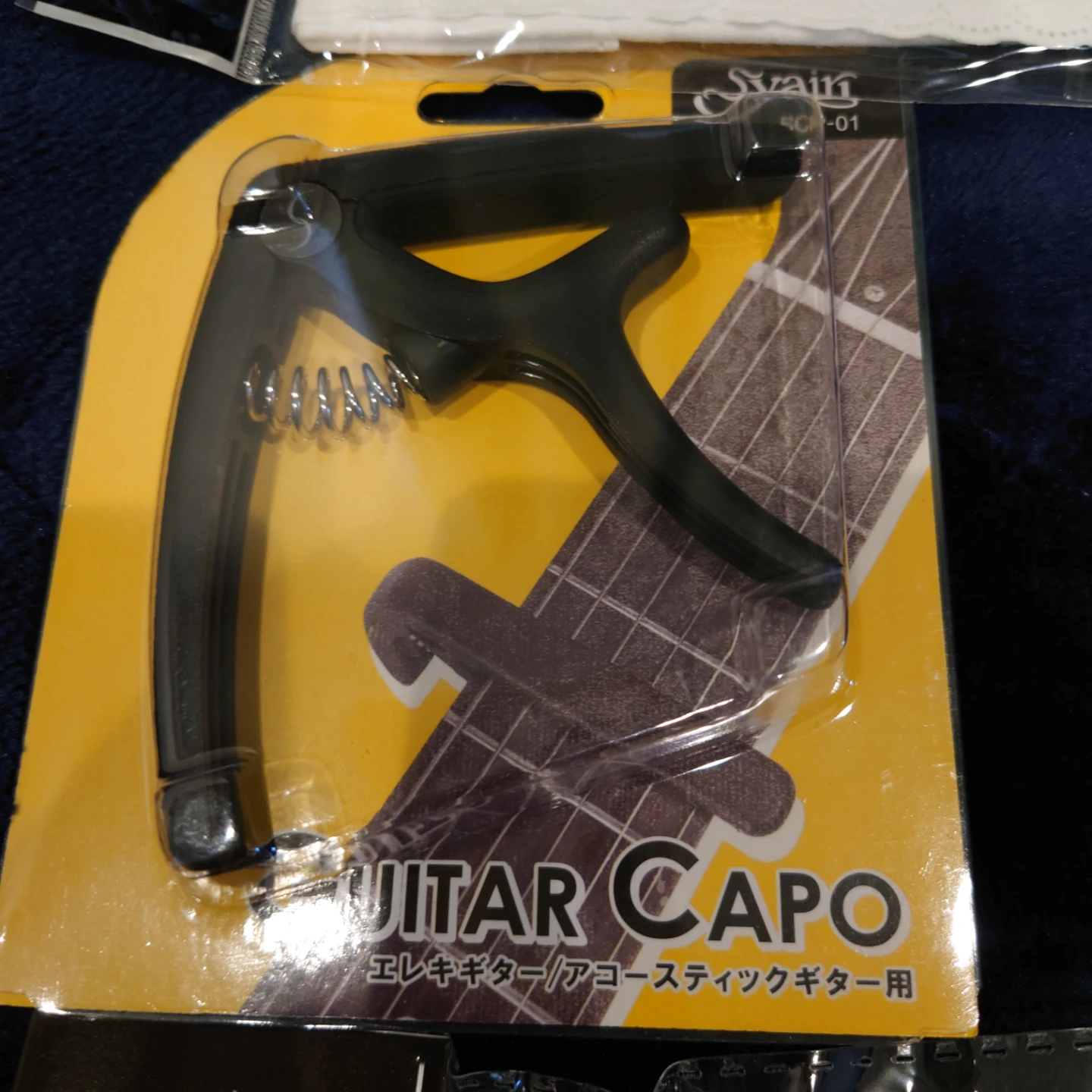 新品未使用 ギター入門 初心者セット 6点セットの写真7枚目