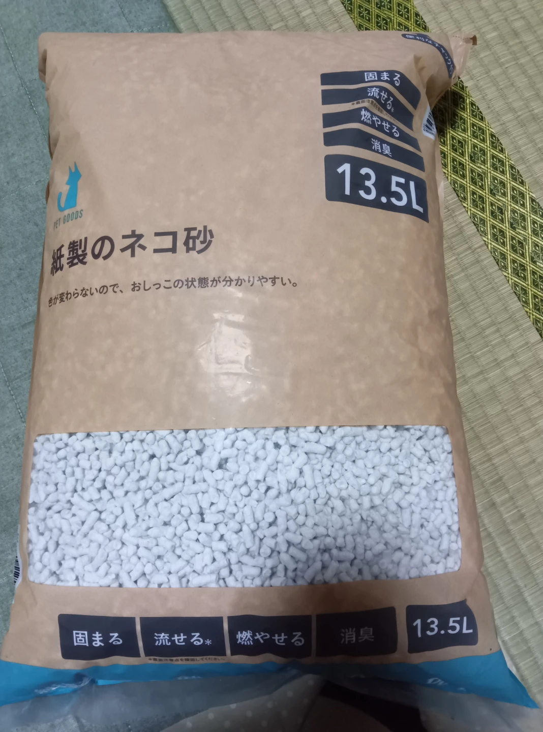 紙製のネコ砂 13.5L