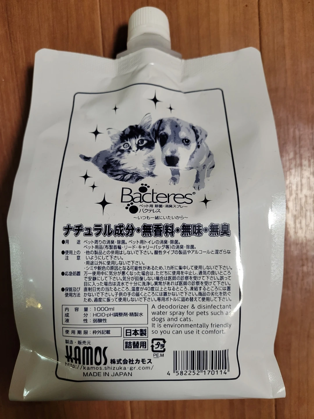 ペット用除菌消臭スプレー バクテレス詰替用1000㎖
