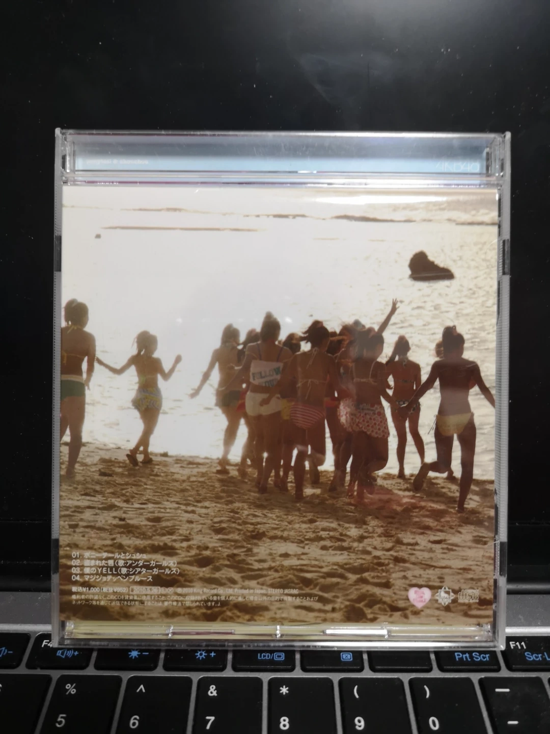 AKB48 ポニーテールとシュシュ CDの写真3枚目