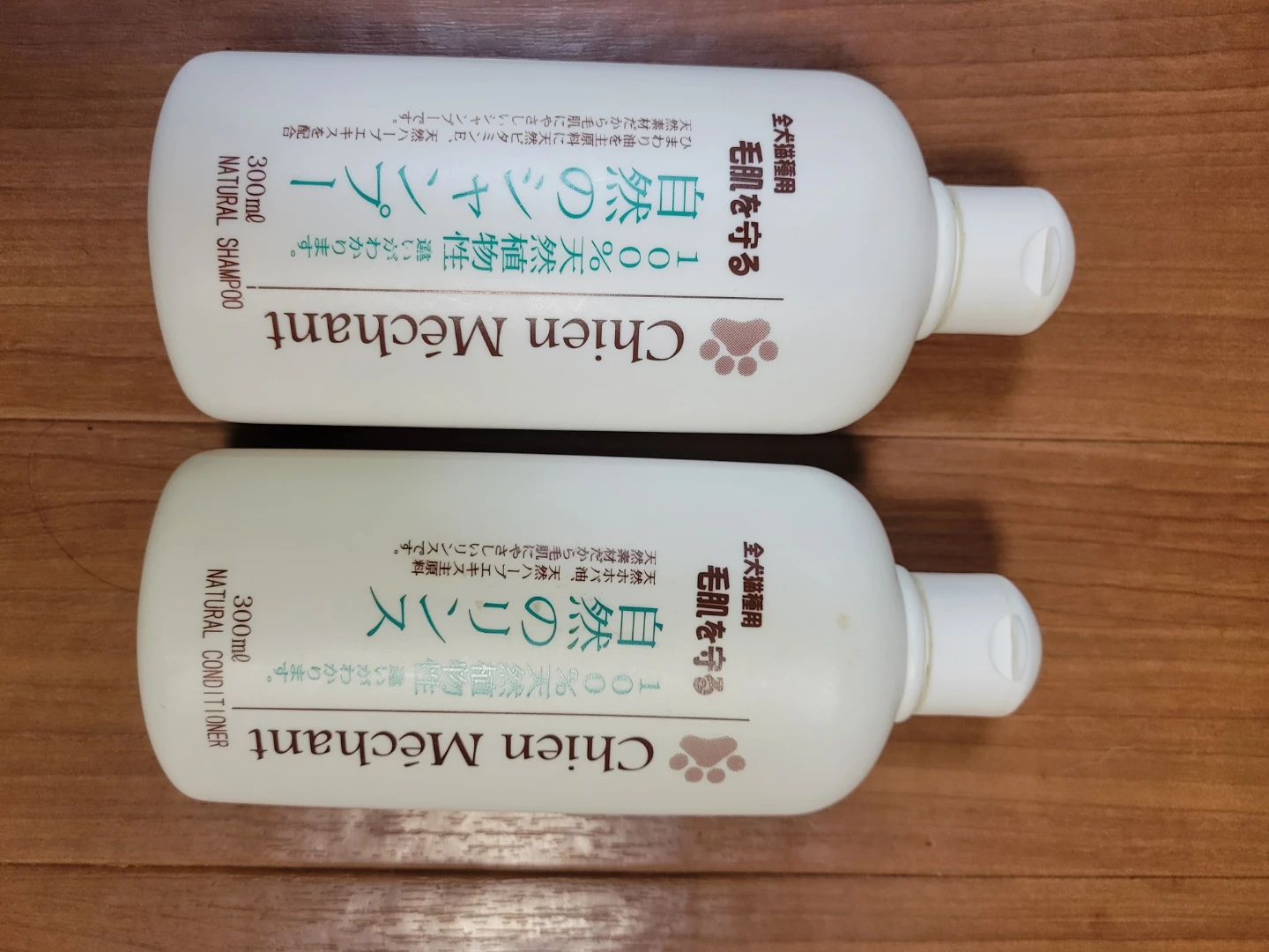 全犬猫種用毛肌を守る自然のシャンプー&リンス