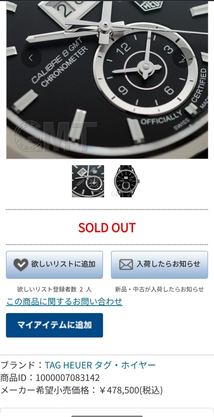 非常に美品。TAG HEUER カレラ グランドデイト GMTデュアルタイム 腕時計の写真5枚目