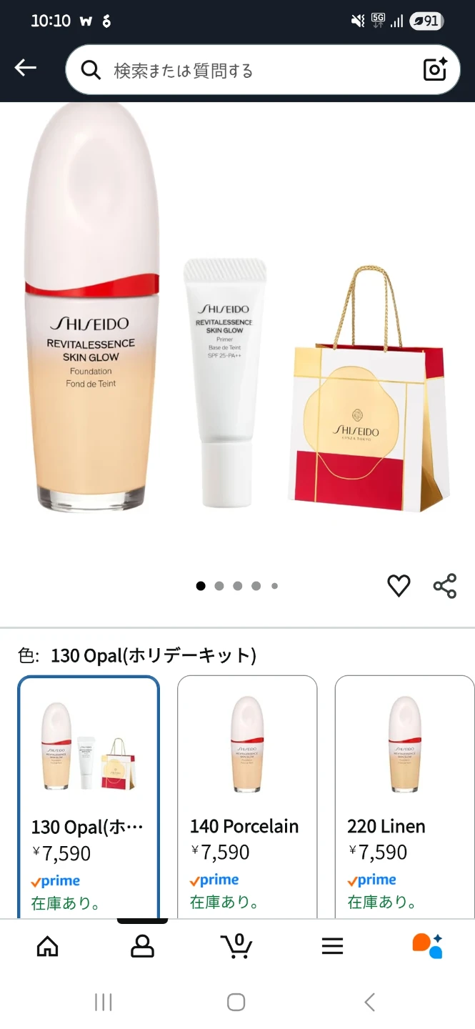 資生堂 リバイタ essence skin glow ファンデーションの写真6枚目