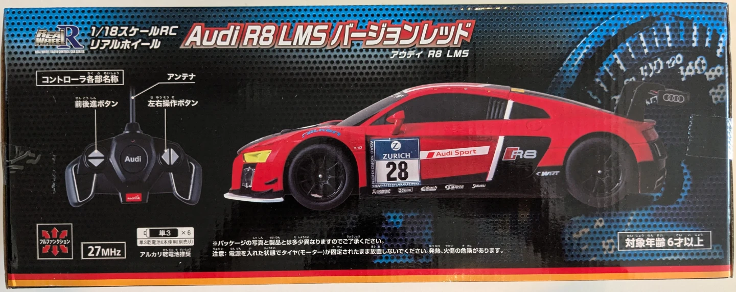 ラスタ― Audi R8 LMS バージョンレッドの写真2枚目
