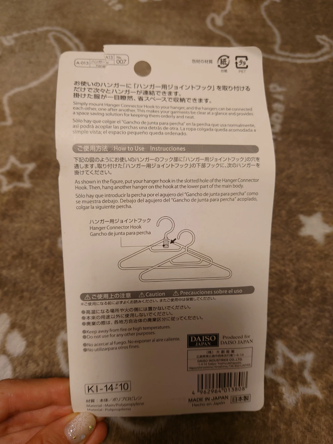 ダイソー ハンガー連結フック 5個入りの写真2枚目