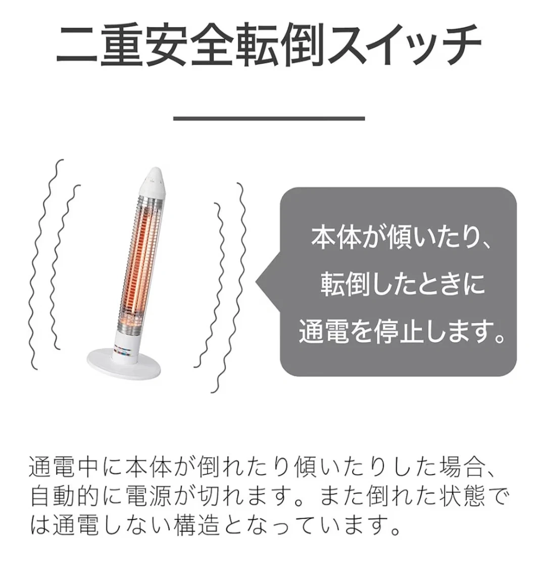 コイズミ 電気ストーブの写真4枚目
