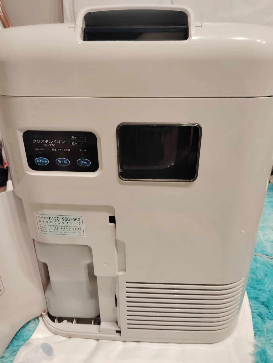 空気清浄機　 クリスタルイオン CE-3000の写真2枚目