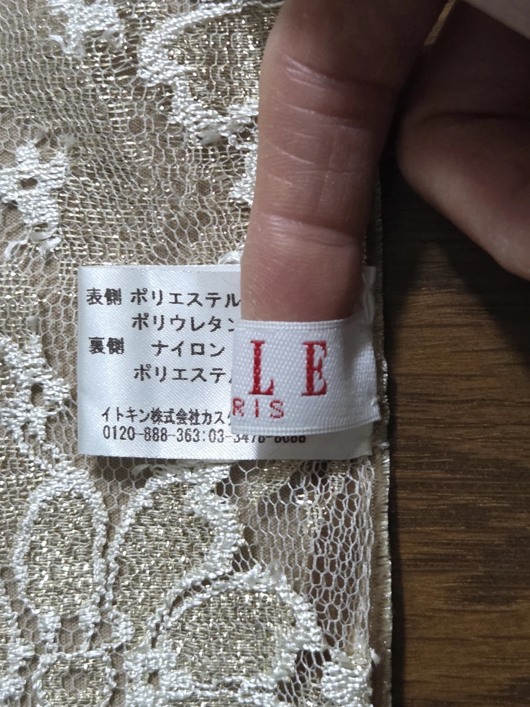 ELLE　大判ストールの写真5枚目