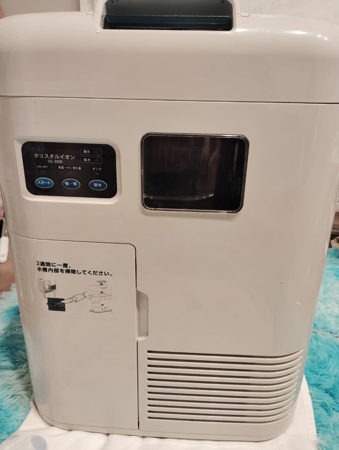 空気清浄機 クリスタルイオン CE-3000