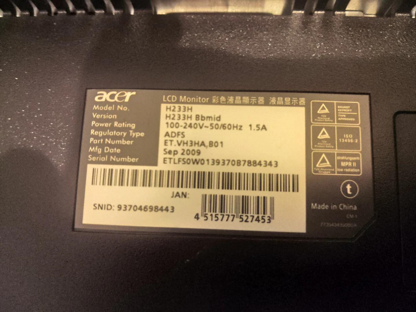 エイサー LCDモニター H233Hの写真2枚目