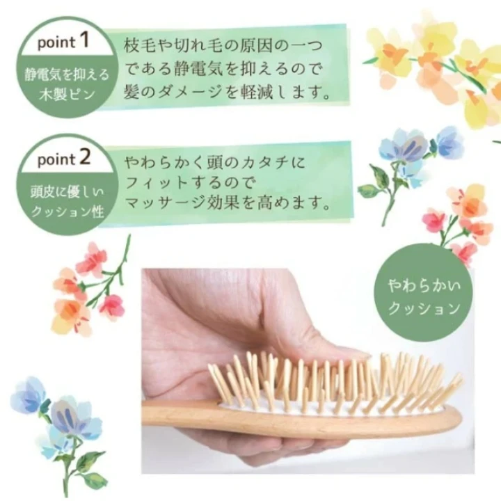 【新品】髪艶美人　ウッドピンクッションブラシ　木製ピンだから静電気を抑えるの写真3枚目