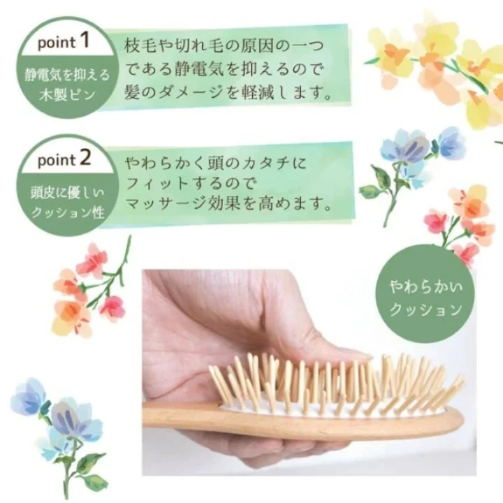 【新品】髪艶美人 ウッドピンクッションブラシ 木製ピンだから静電気を抑えるの写真3枚目