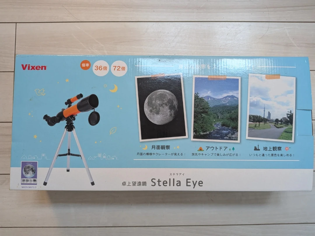 ビクセン 天体望遠鏡 Stella Eyeの写真2枚目