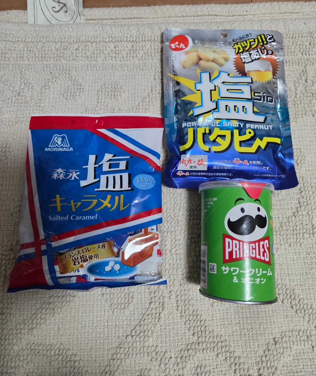 お菓子