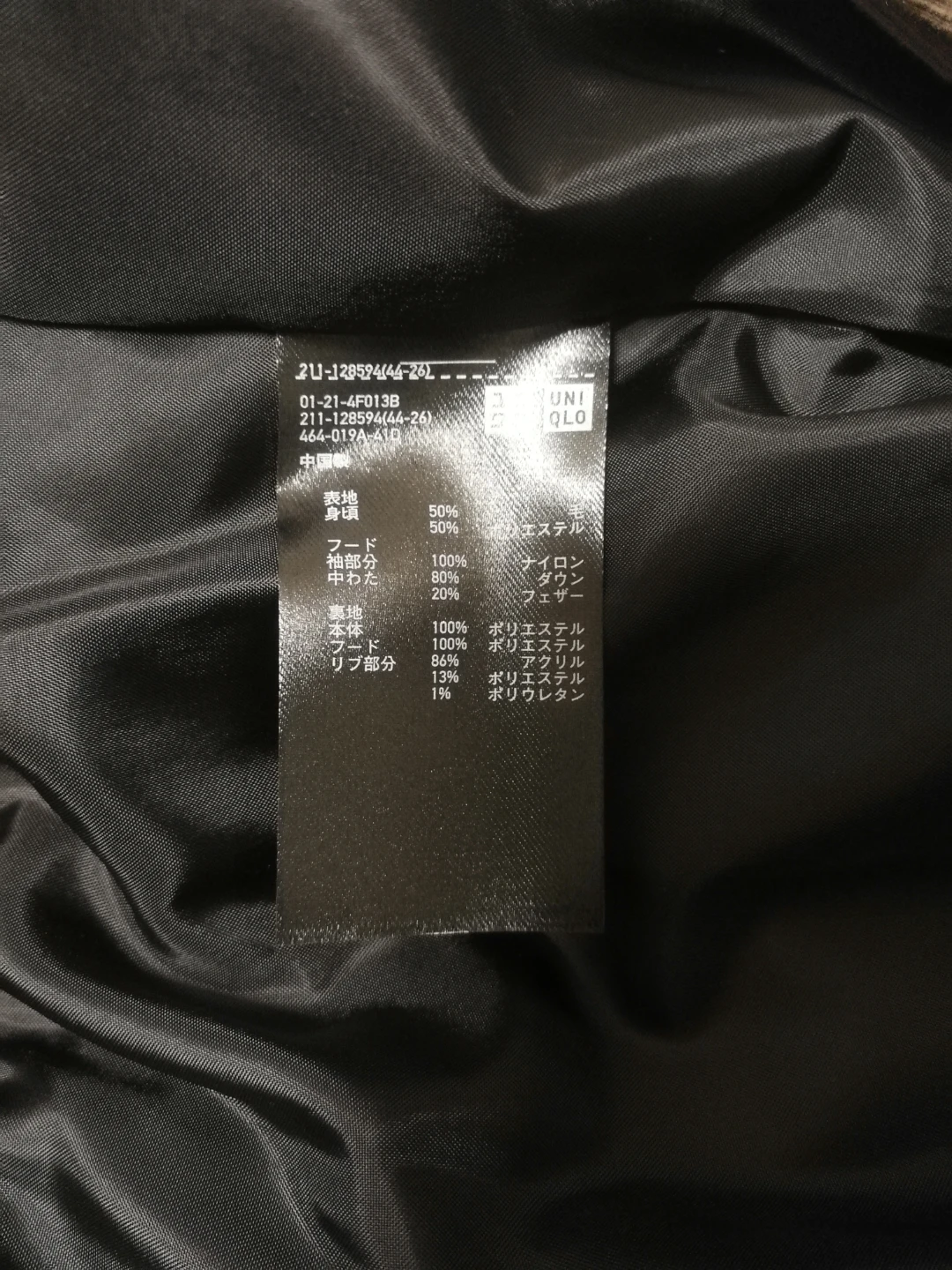 ユニクロ　ダウン　レディース　新品の写真7枚目
