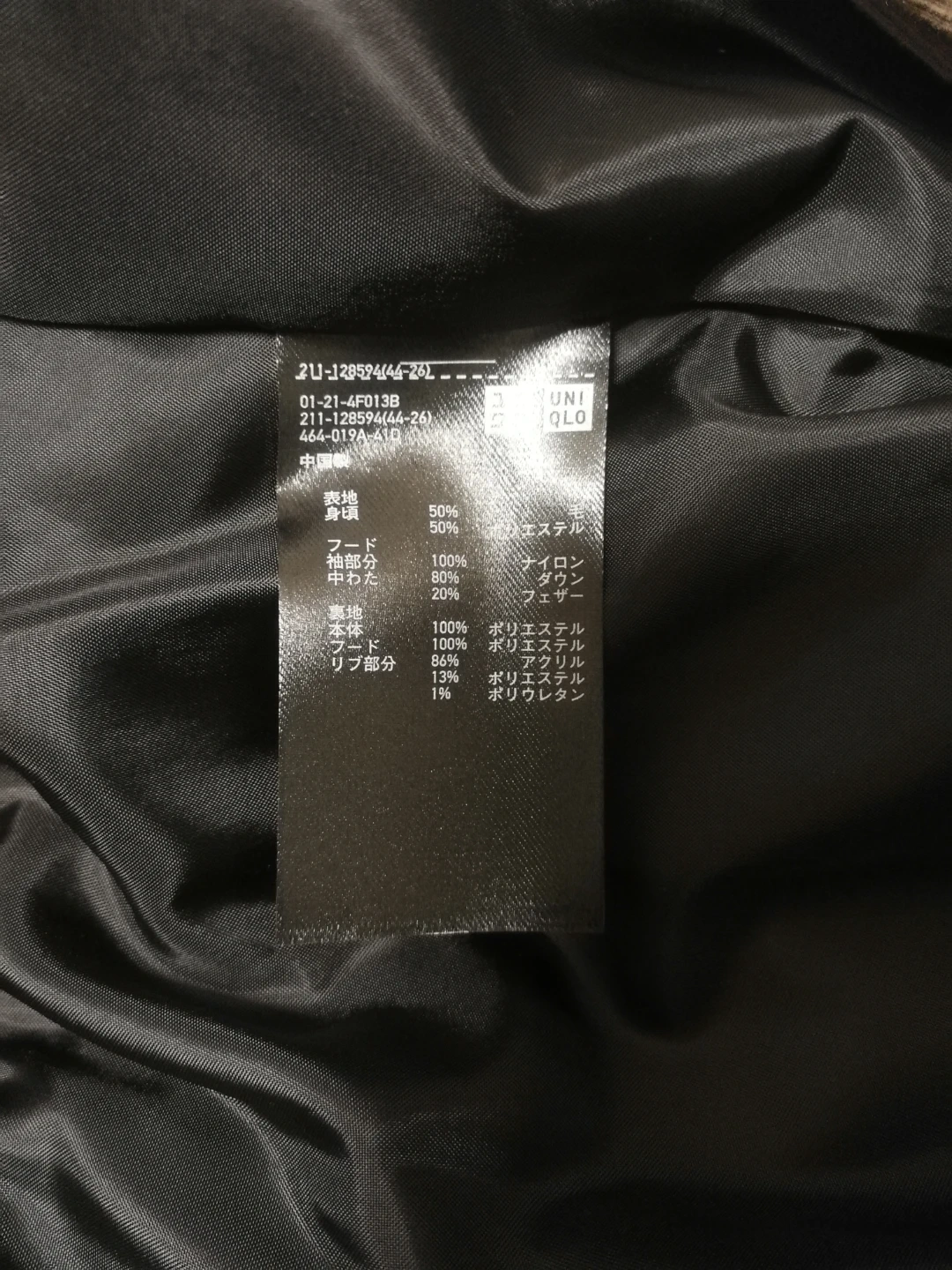 ユニクロ ダウン レディース 新品の写真7枚目