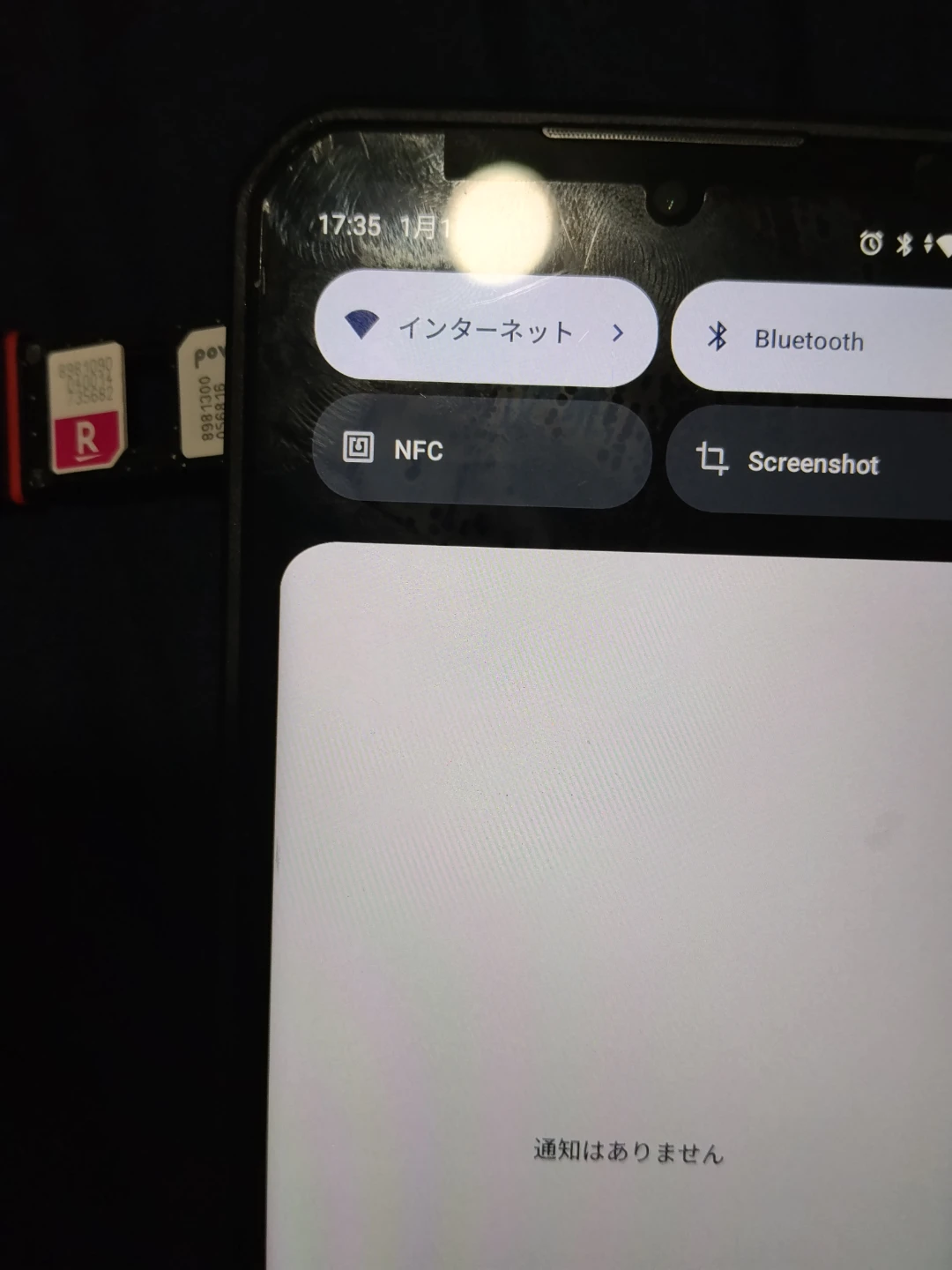 wp55 pro タフネススマホ　六本木　 11000mAh大容量バッテリー 六本木の写真5枚目