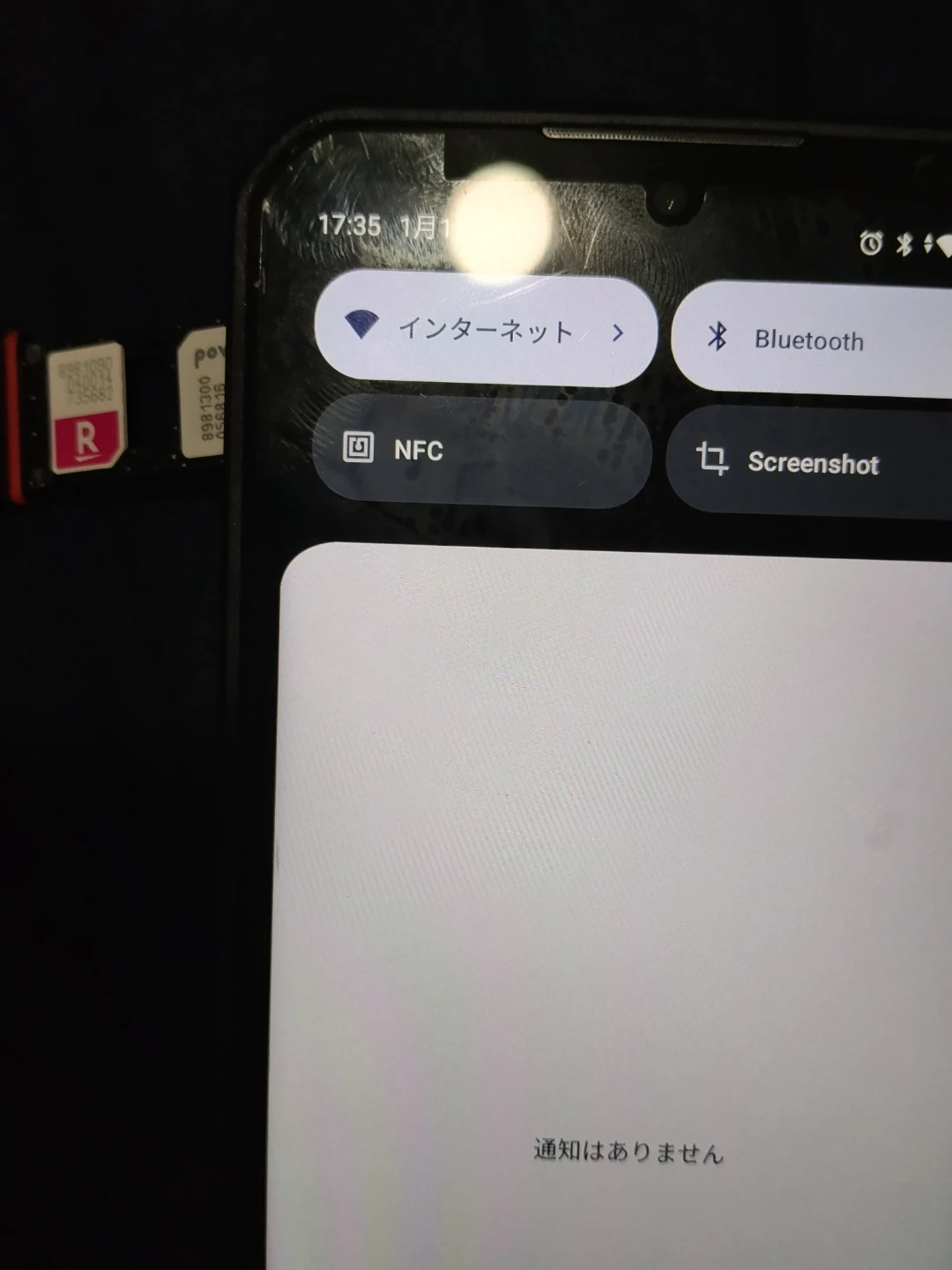 wp55 pro タフネススマホ 六本木 11000mAh大容量バッテリー 六本木の写真5枚目