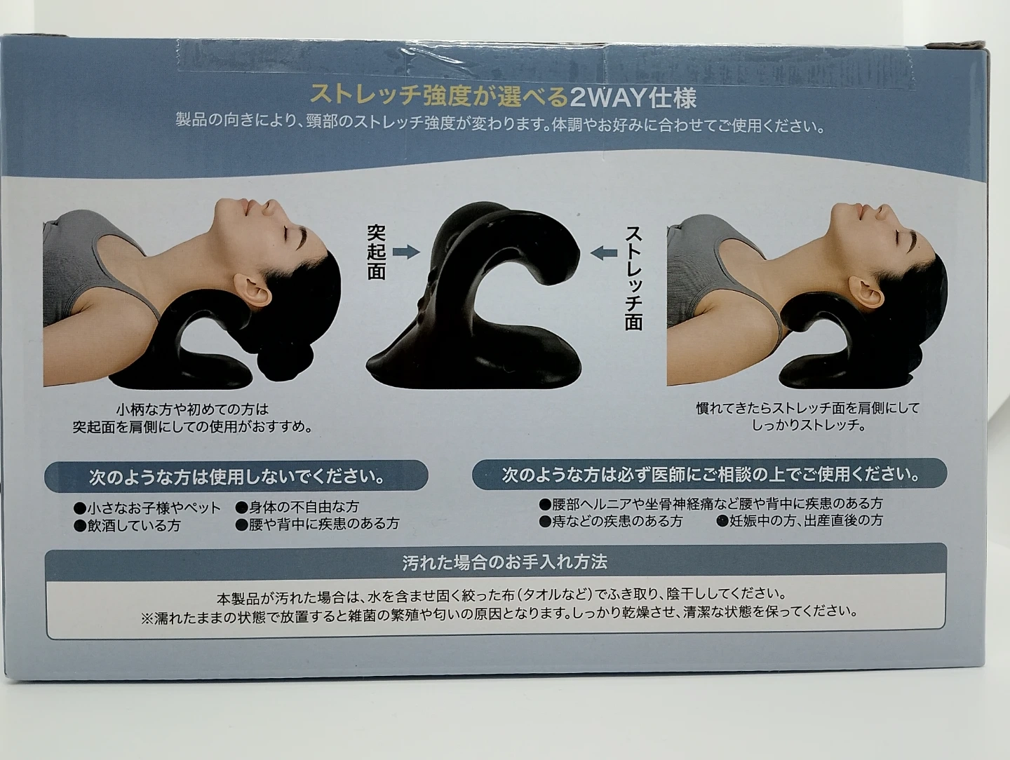 ネックストレッチピローの写真2枚目