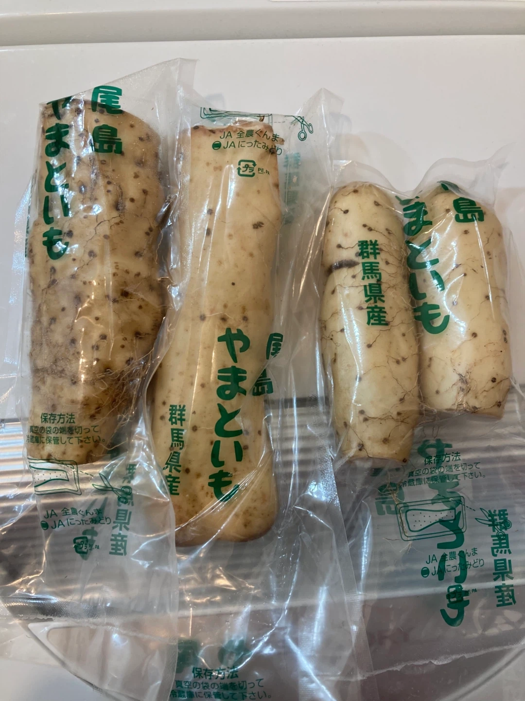 ヤマトイモ 食品