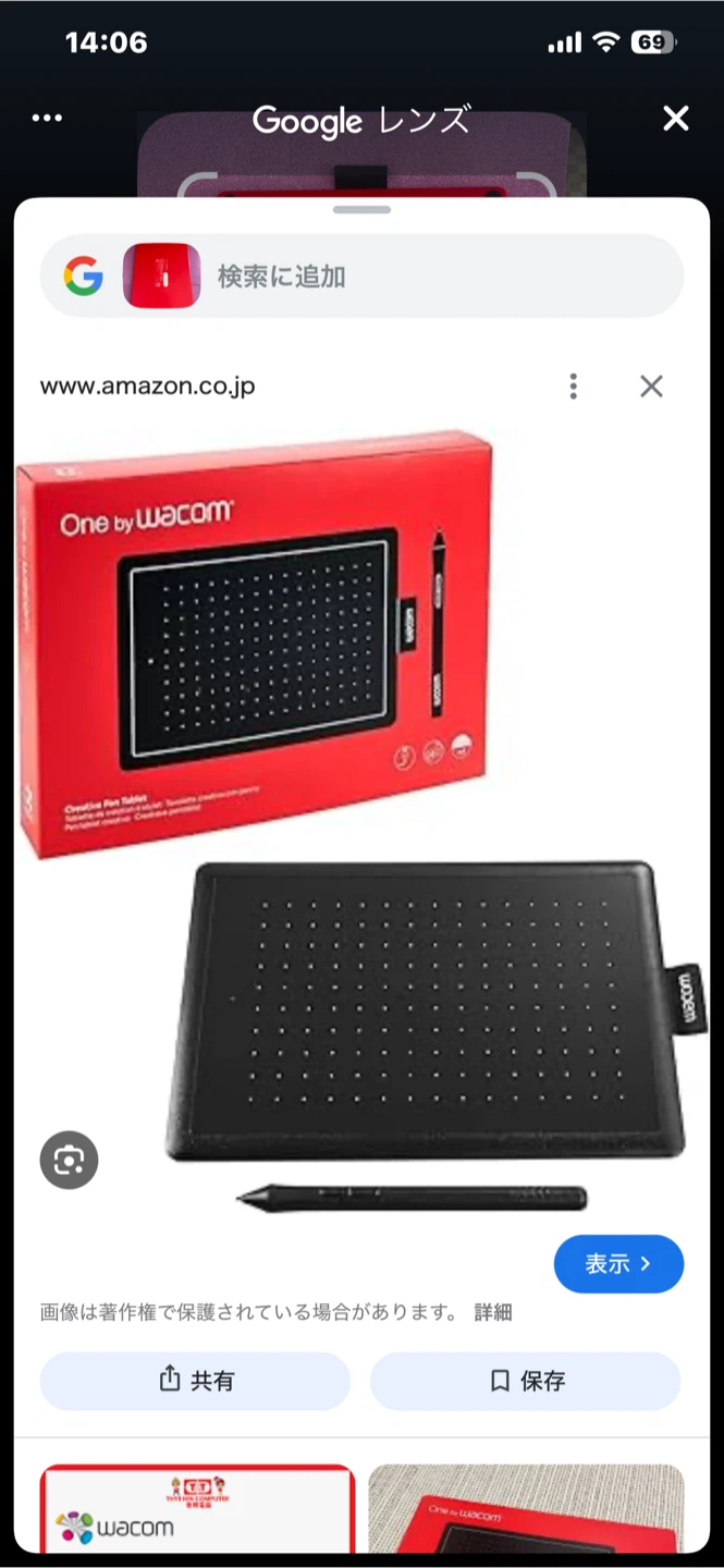 ジャンク💫ワコム One by Wacom ペンタブレット