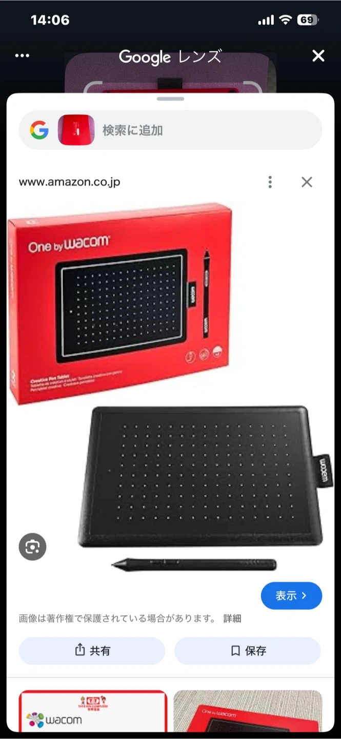 ジャンク💫ワコム One by Wacom ペンタブレット