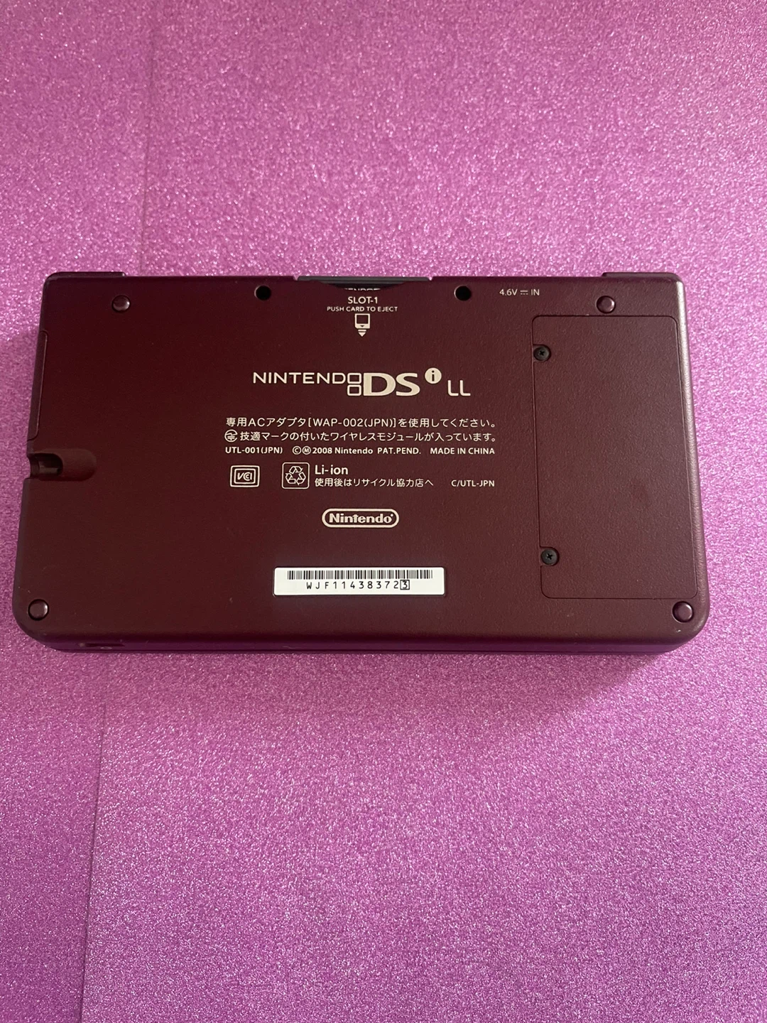 状態不明🤲ニンテンドー DS LL ゲーム機