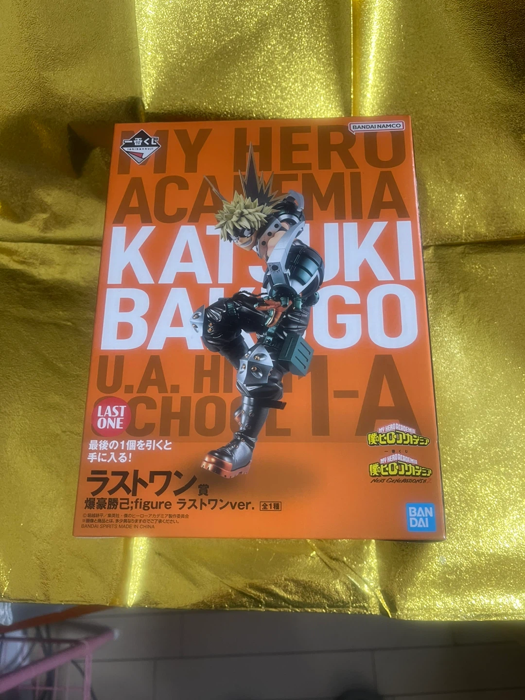 僕のヒーローアカデミア 爆豪勝己 フィギュア