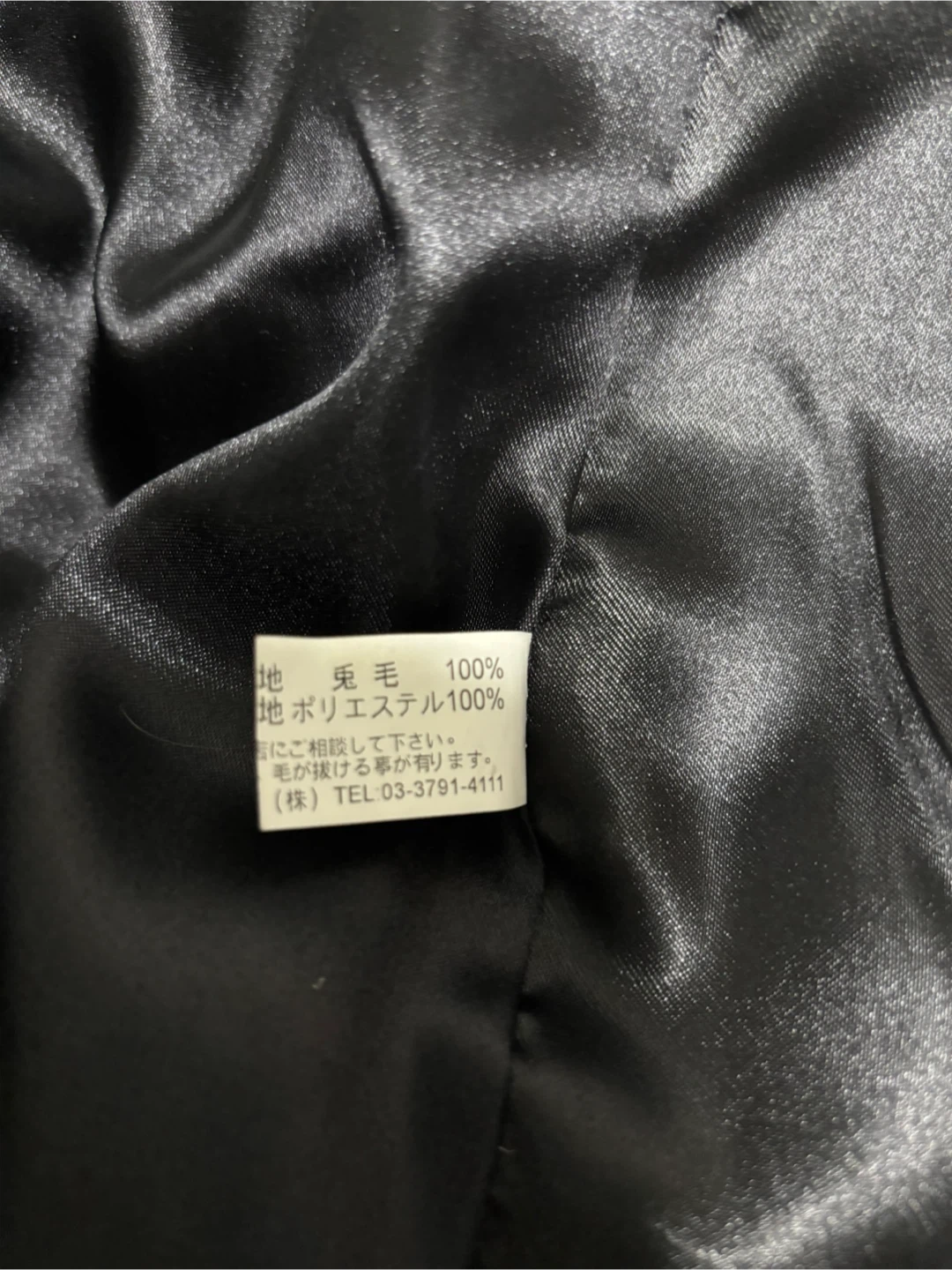 ラビットファージャケット　レディース　中古美品の写真3枚目
