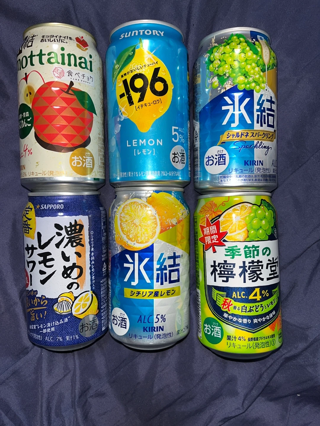 チューハイ 詰め合わせ 6缶セット