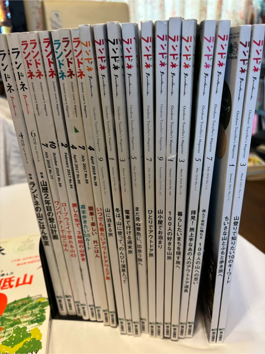Ⅱ.ランドネ アウトドア雑誌　１冊100円　付録無しの写真3枚目
