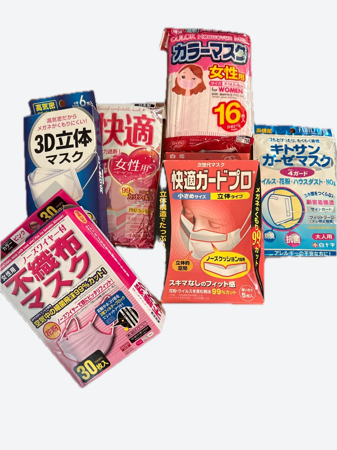 マスク詰め合わせセット