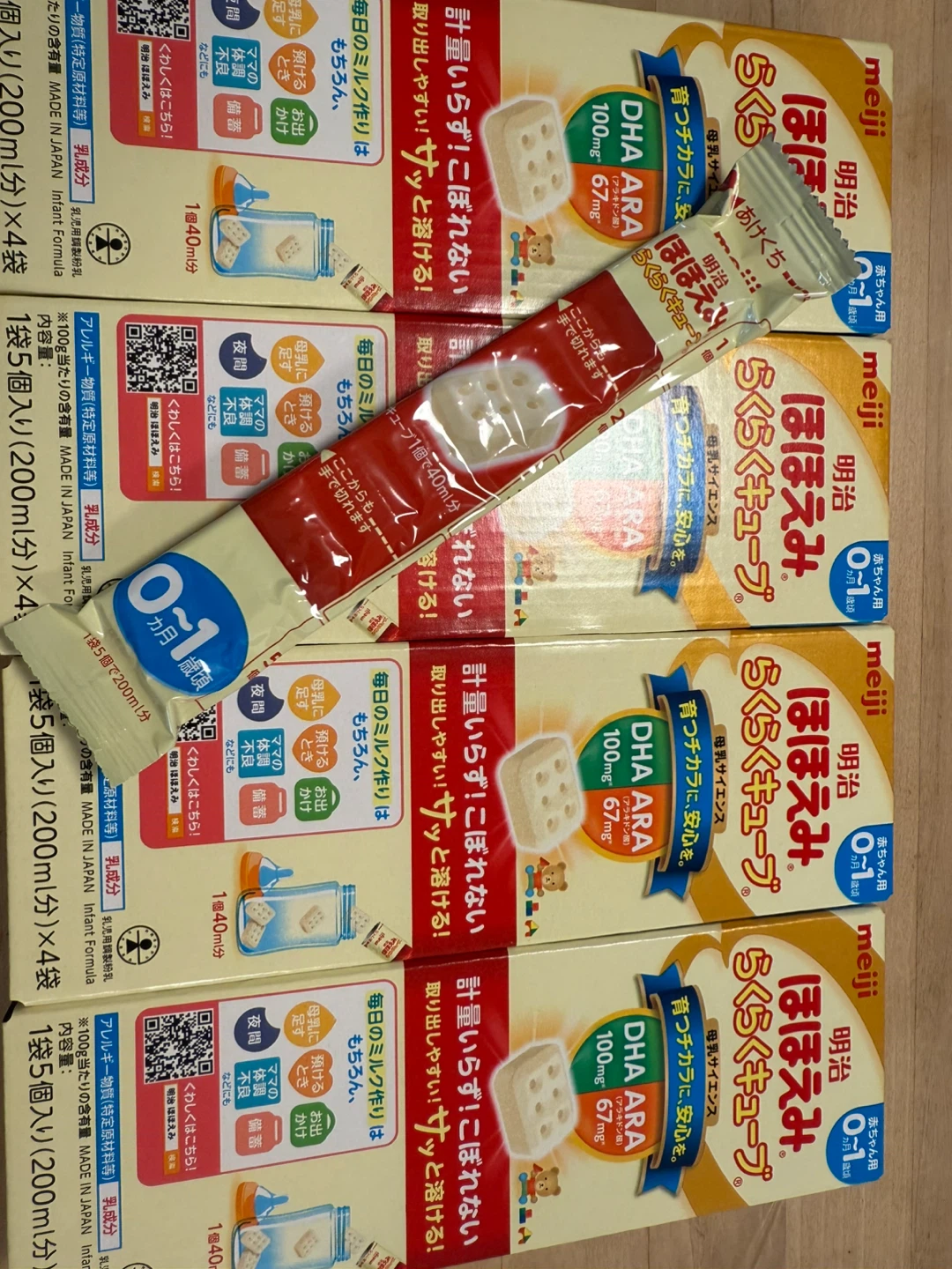 明治 ほほえみ らくらくキューブ 粉ミルク