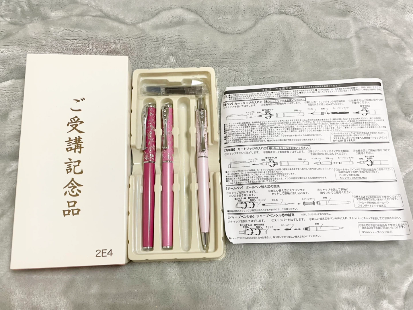 あて名便利帳 楷書行書字典 ペンセットの写真2枚目