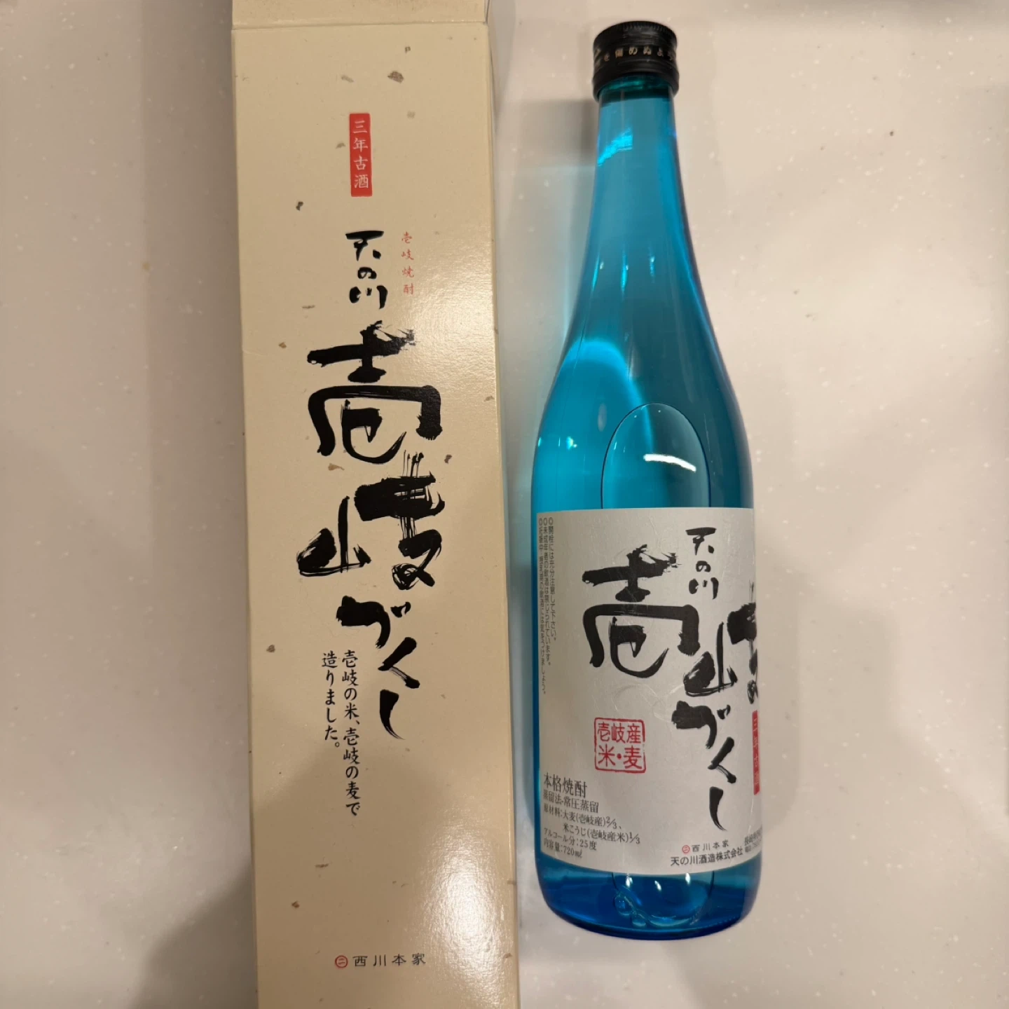 未開封 焼酎詰め合わせ 3本セットの写真2枚目