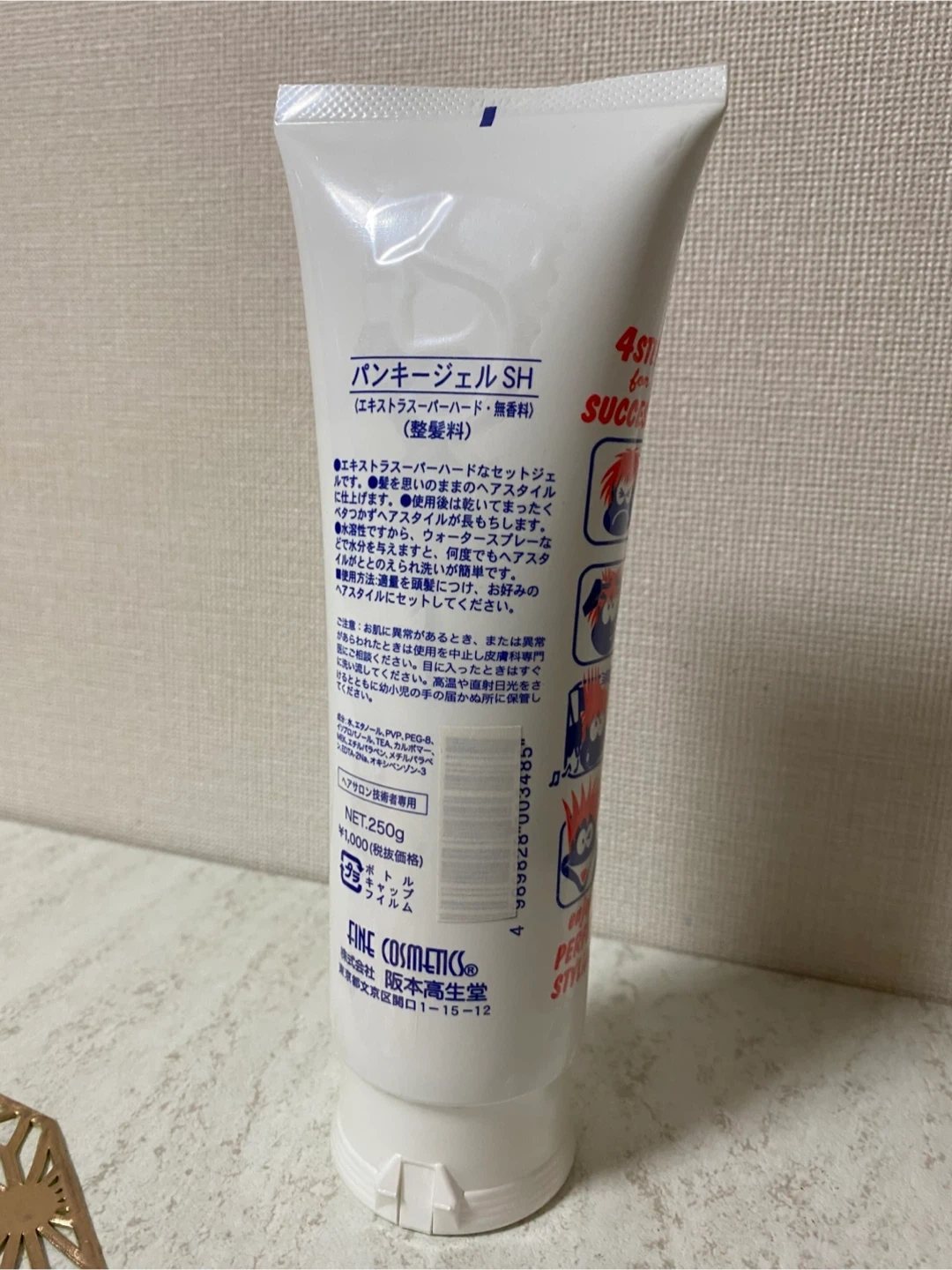 ファインコスメティックス FUNNY スーパー ゲルの写真2枚目