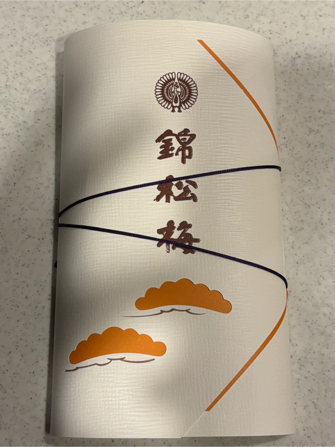 新品未開封　錦松梅 個煮