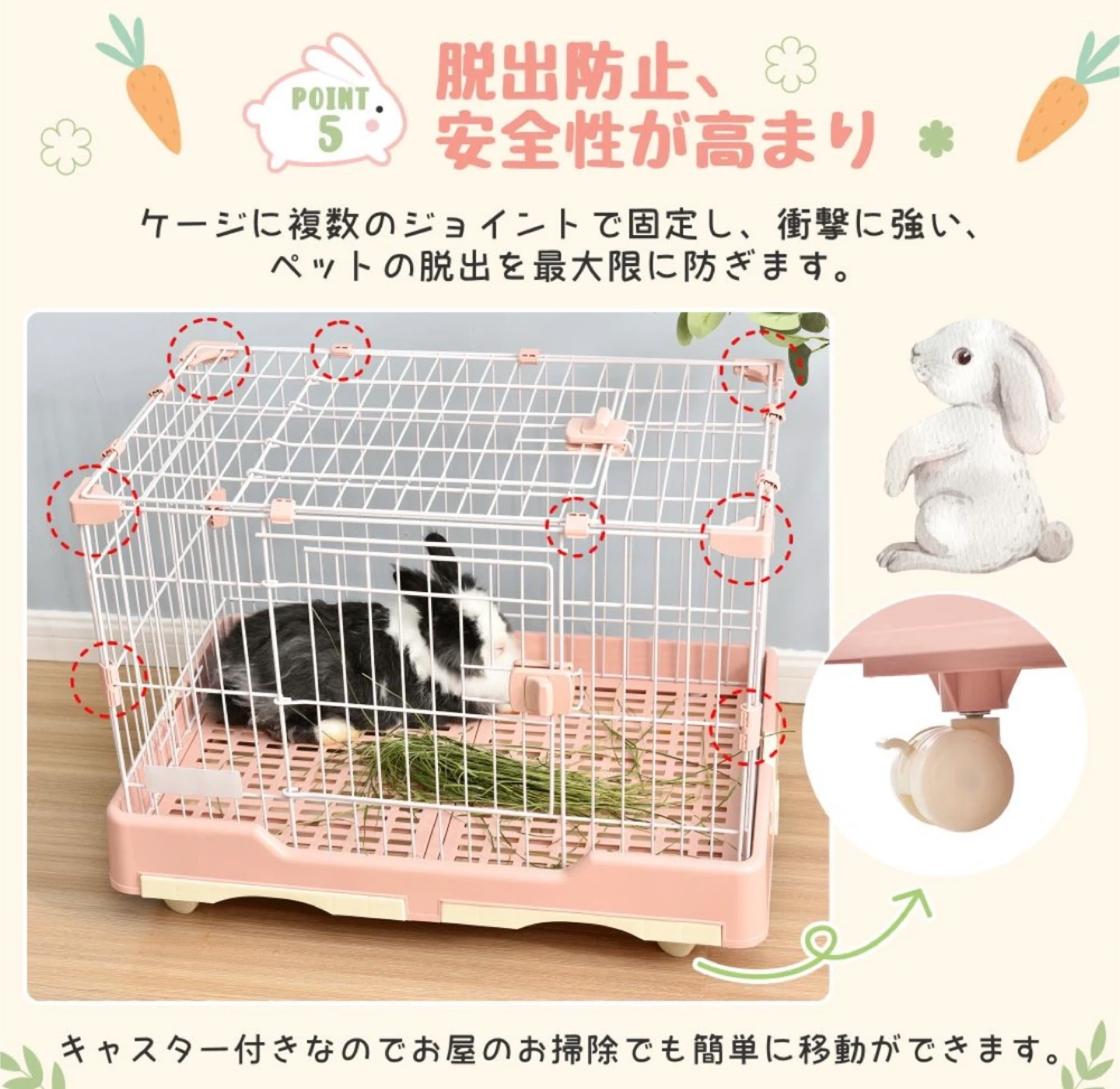 COOMO ペットケージ 小型 うさぎケージの写真3枚目