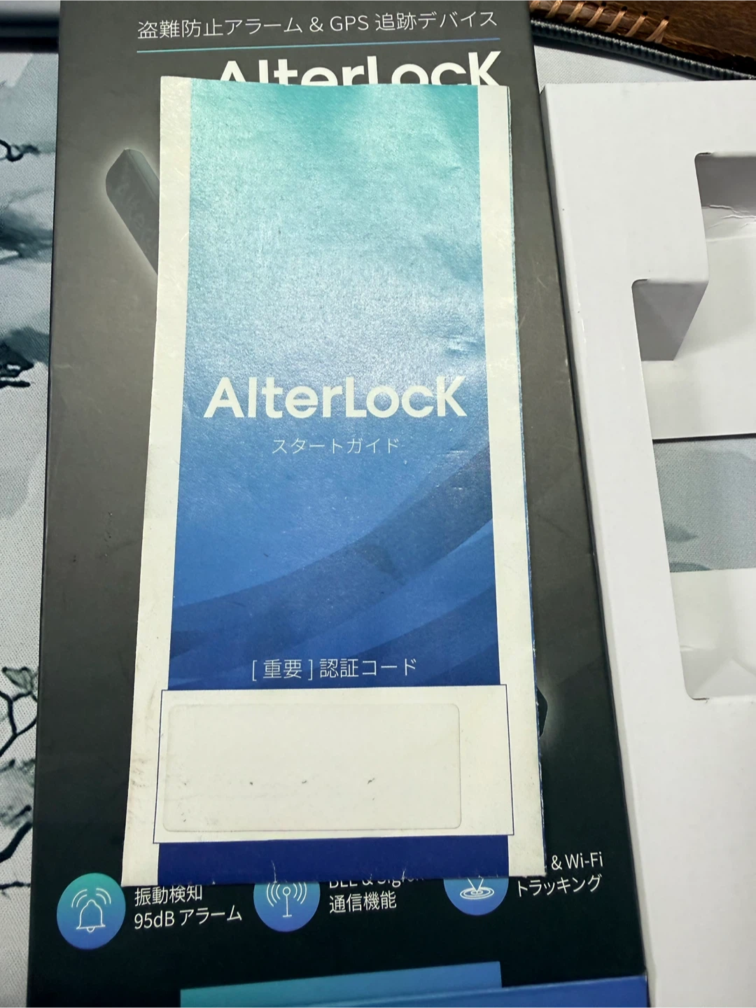 オルターロック GPS追跡デバイスの写真2枚目