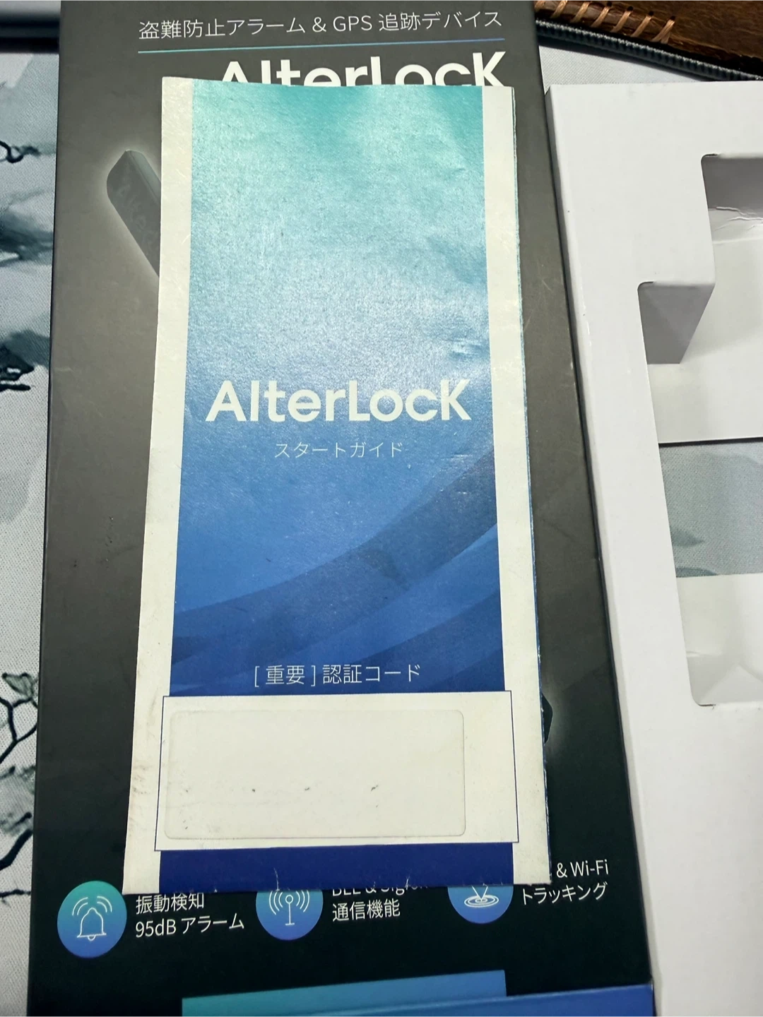 オルターロック GPS追跡デバイスの写真2枚目