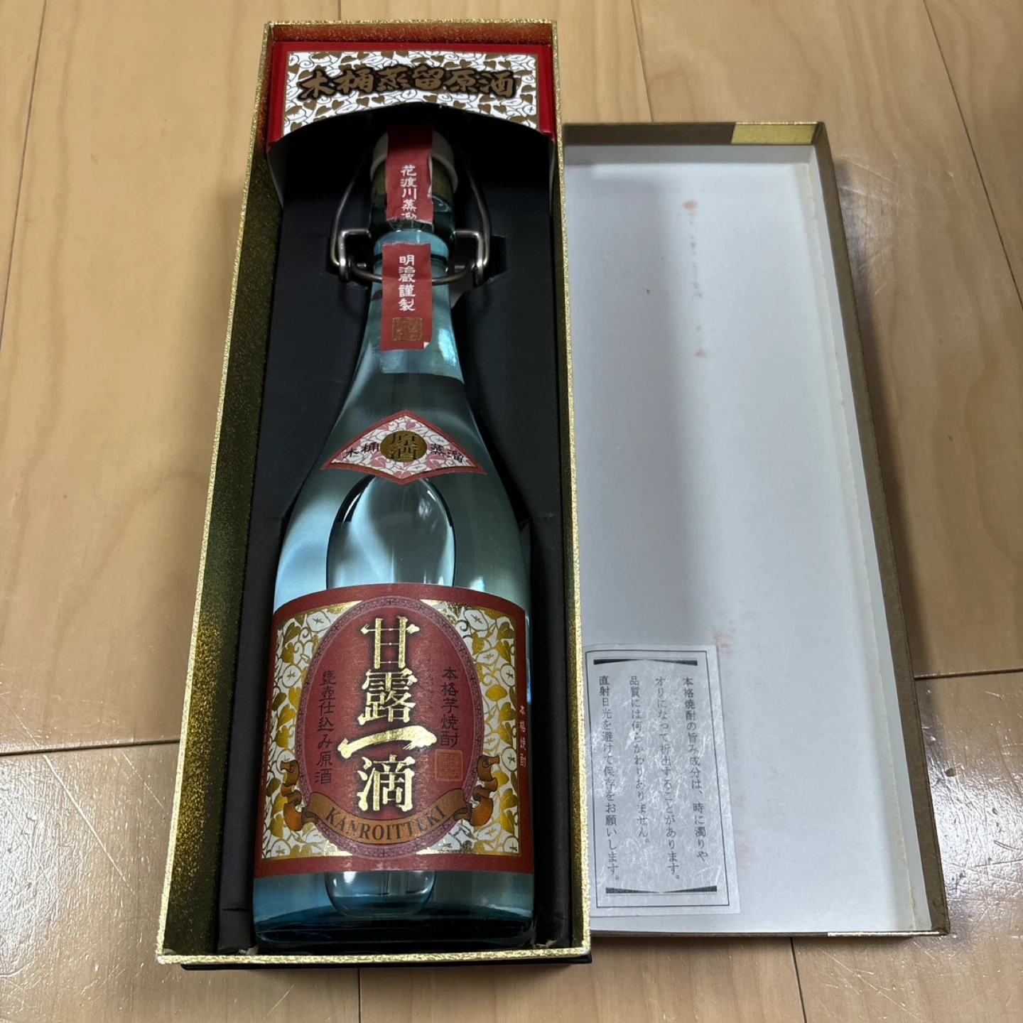 薩摩酒造 焼酎「甘露一滴」 百貨店限定発売の品