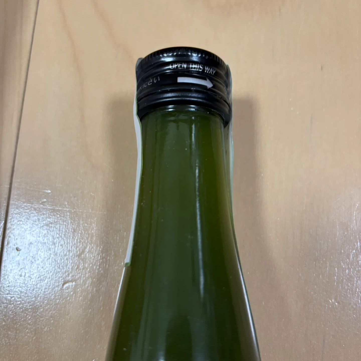 夜半のみどり 宇治抹茶✖️純米酒の写真7枚目
