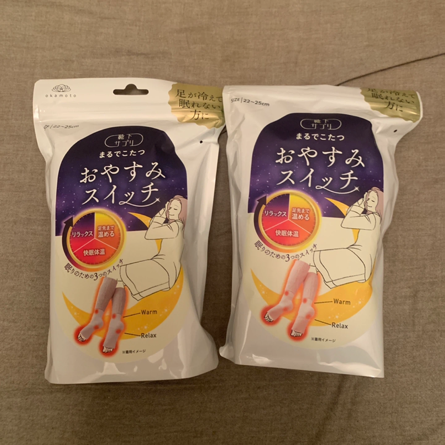 オカモト まるでこたつ おやすみスイッチ