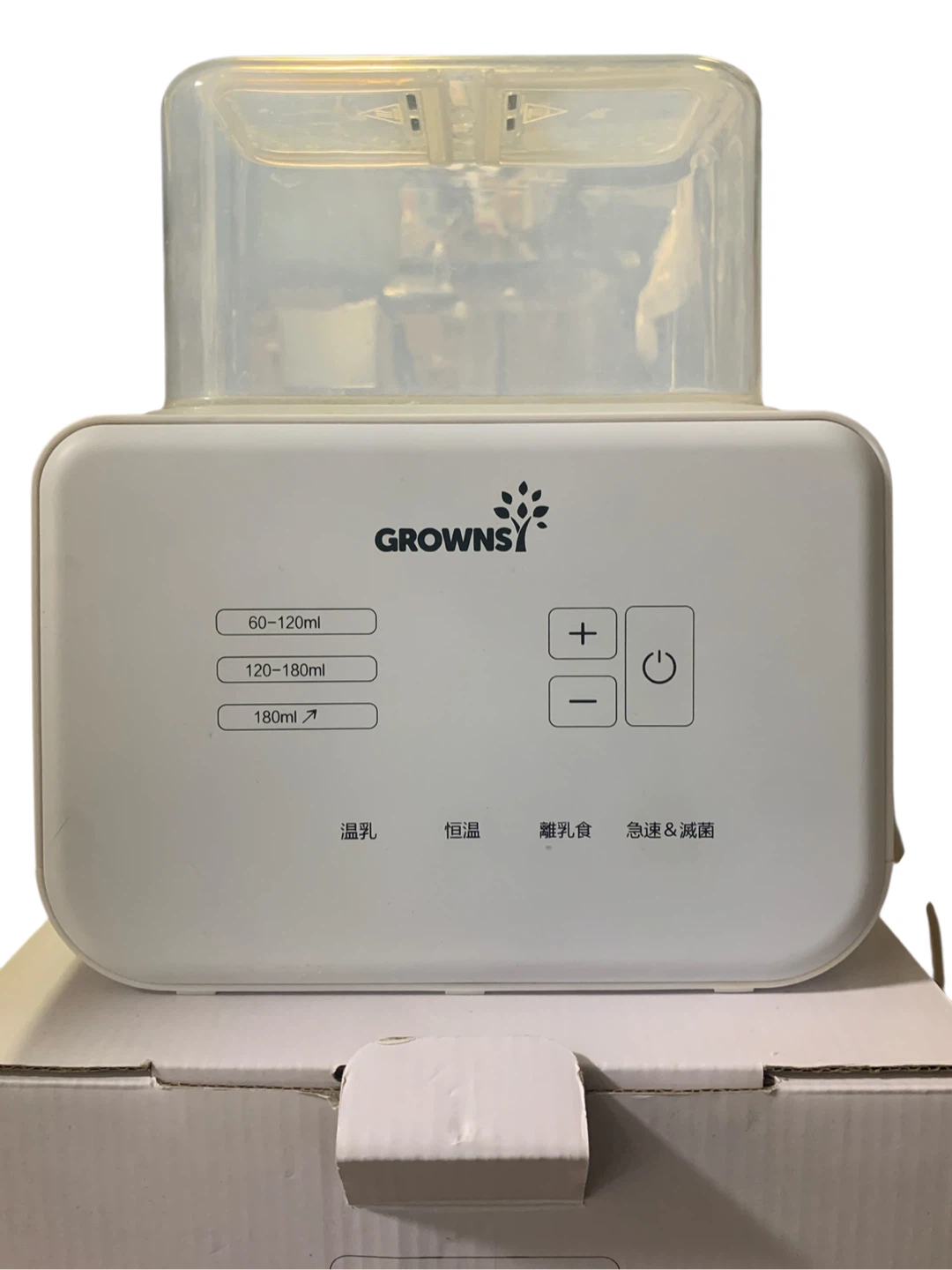 GROWNSY ミルクウォーマー2本入ります